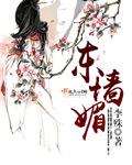 国产精品天天爽夜夜欢张柏芝