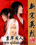 赵春来