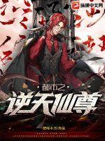 末世凡人漫画免费全集