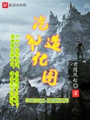 龙珠英雄漫画
