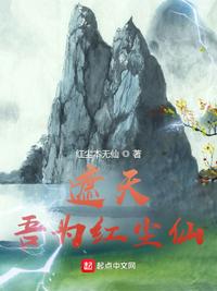 欺辱尤娜二的完整视频