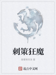 我的信息素有毒