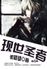 遇见王沥川小说