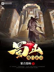 绯色异闻录