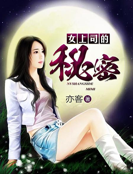 北岛玲番号
