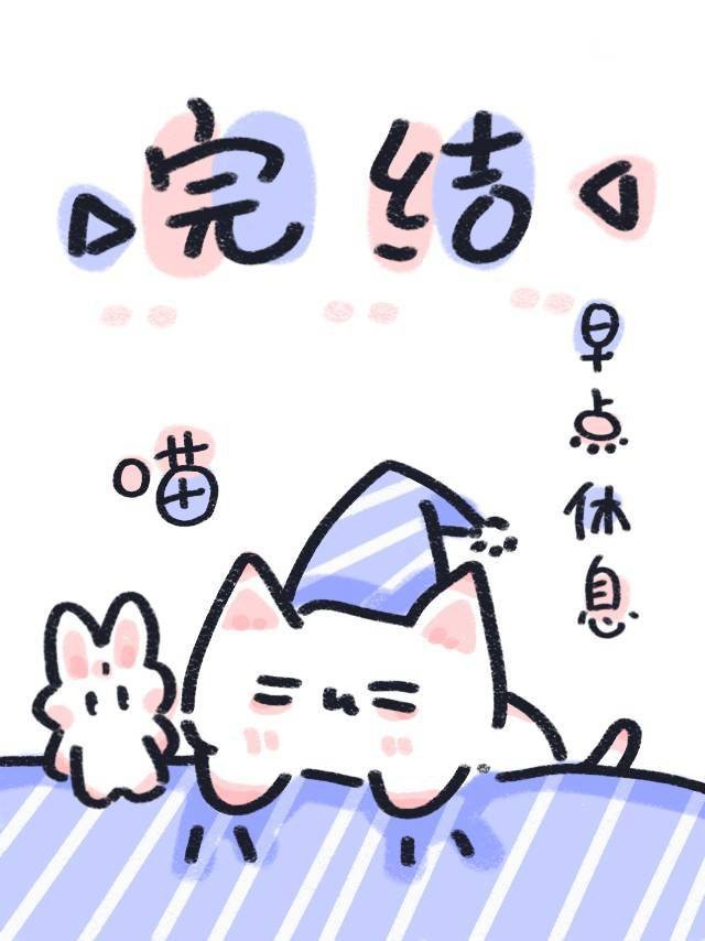 交换温柔蝴蝶完整版