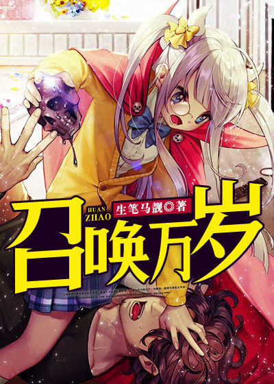 龙娘七七七埋藏的宝藏百度云