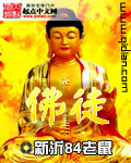 八仙饭店电影完整版