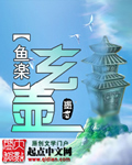 一进一出抽搐白浆