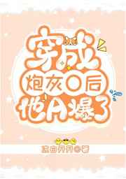 狂恋你全文免费阅读