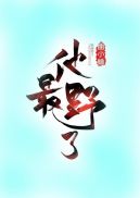 fuckjapanese
