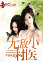 欧洲最大但人文