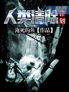 安之素叶澜成