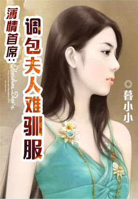 18丝瓜视频