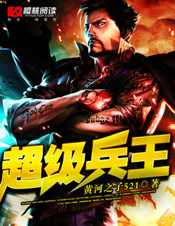 斗罗大陆全集观看免费观看2120集