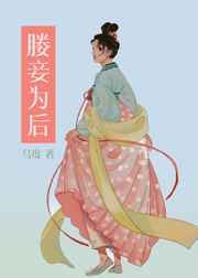 童话村电影在线