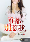 生活中玛丽