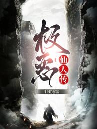 pr社在线观看免费