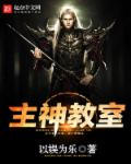 半劫小仙