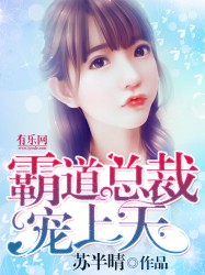 李老汉别揉我奶了嗯啊h小雪