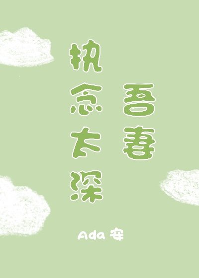 伏妖白鱼镇的原版小说