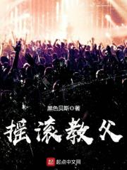 总裁疯狂激吻添下边重生小说