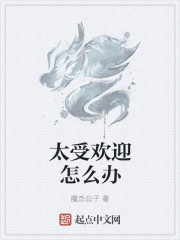 霸道小叔请轻撩动漫免费下拉式六漫画酷漫屋