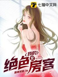 席绢言情小说