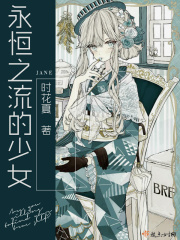 机智的医生生活第三季