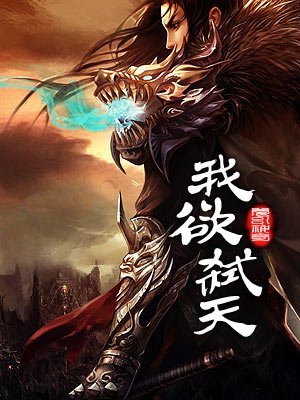 百年之好一言为定