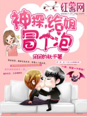 橘美玲