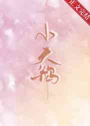 庸人哈尔