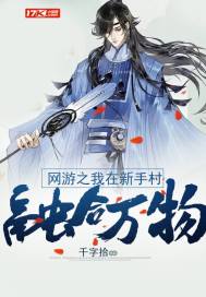 火影忍者鸣人和雏田搞