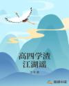 顶级巨星签到系统