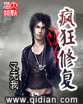 这个男主有点冷第二季完整版