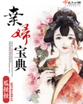 一直按揉豆豆一直抖