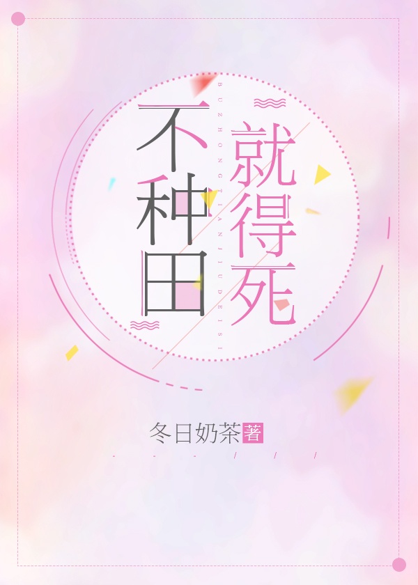 被门卫蹂躏的女学生h