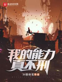狼人干综合