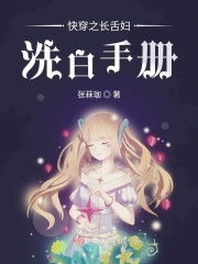 寂静岭护士本子