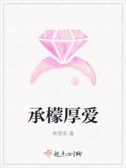 风犬少年的天空在线观看