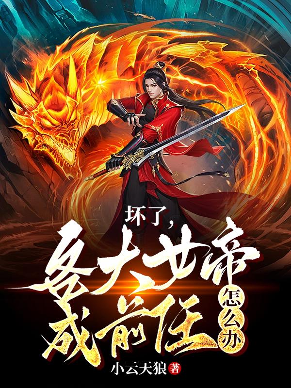 日本剧情尺度的电影