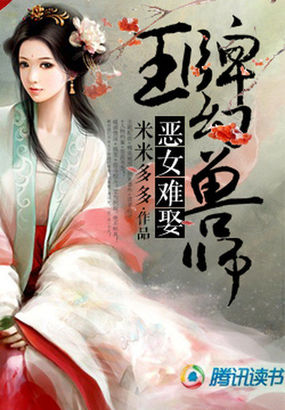 一夜十次