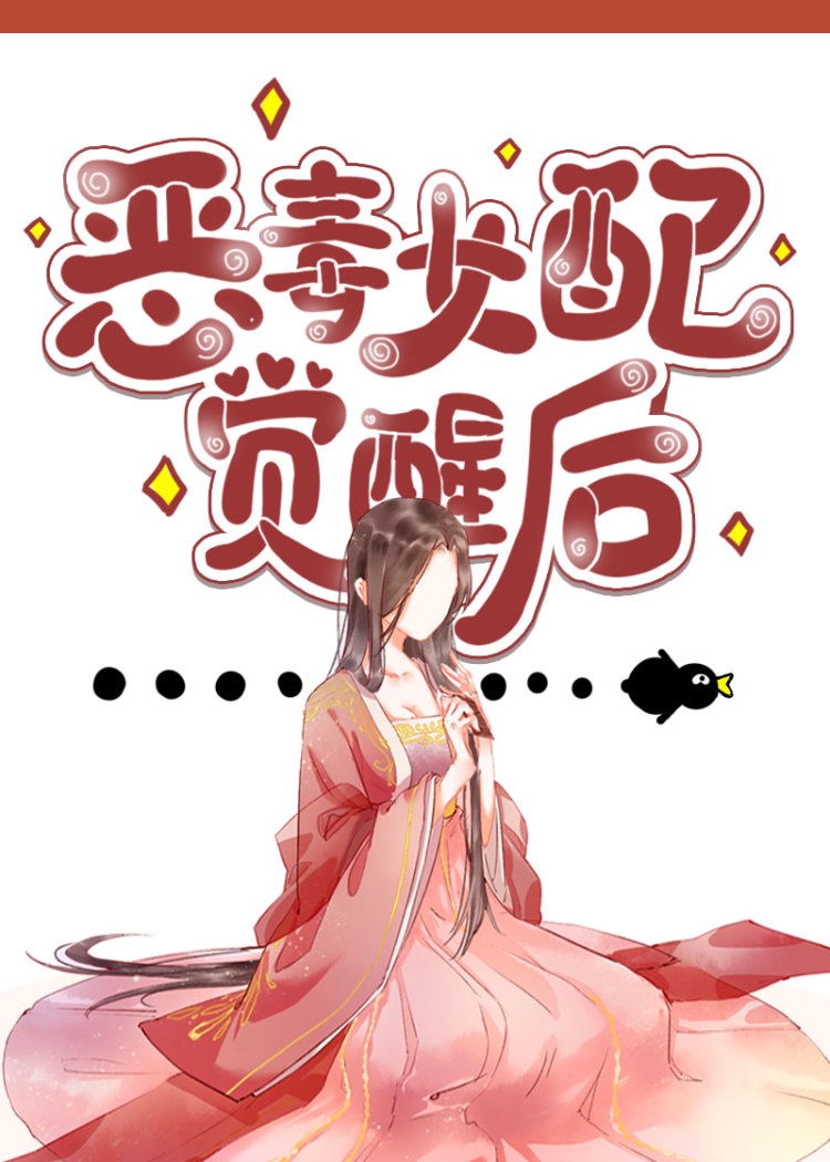 橘子红了演员表大全