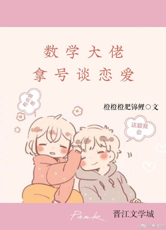 催眠大师在线观看