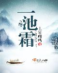 王者荣耀污漫画