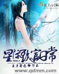 女朋友龙吸水是什么意思