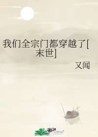 999毛片