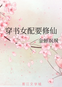 色戒完整无删减在线观看