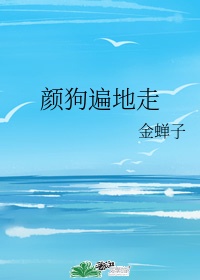 我透过校服短袖看到了背心