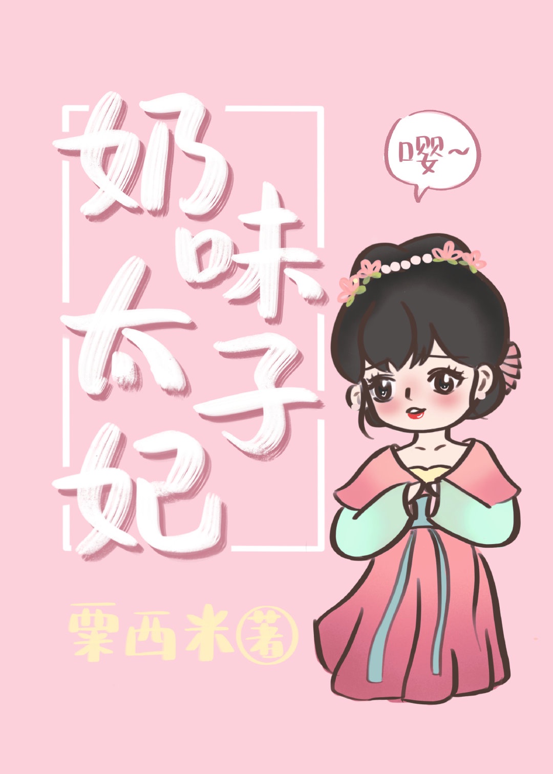 年轻嫂嫂